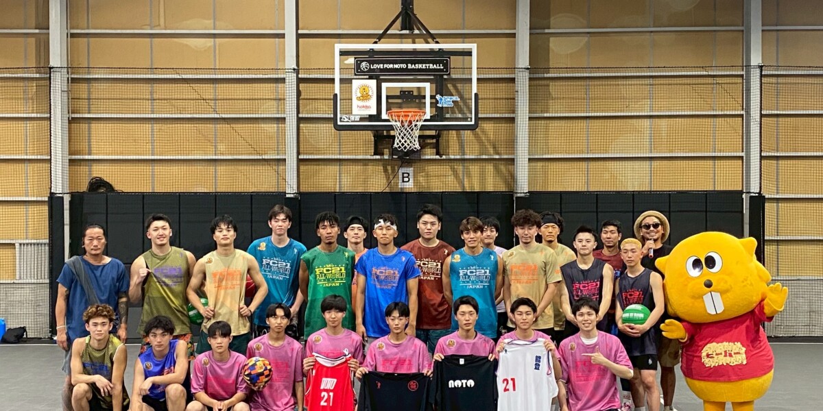 「FC21」の運営のサポート