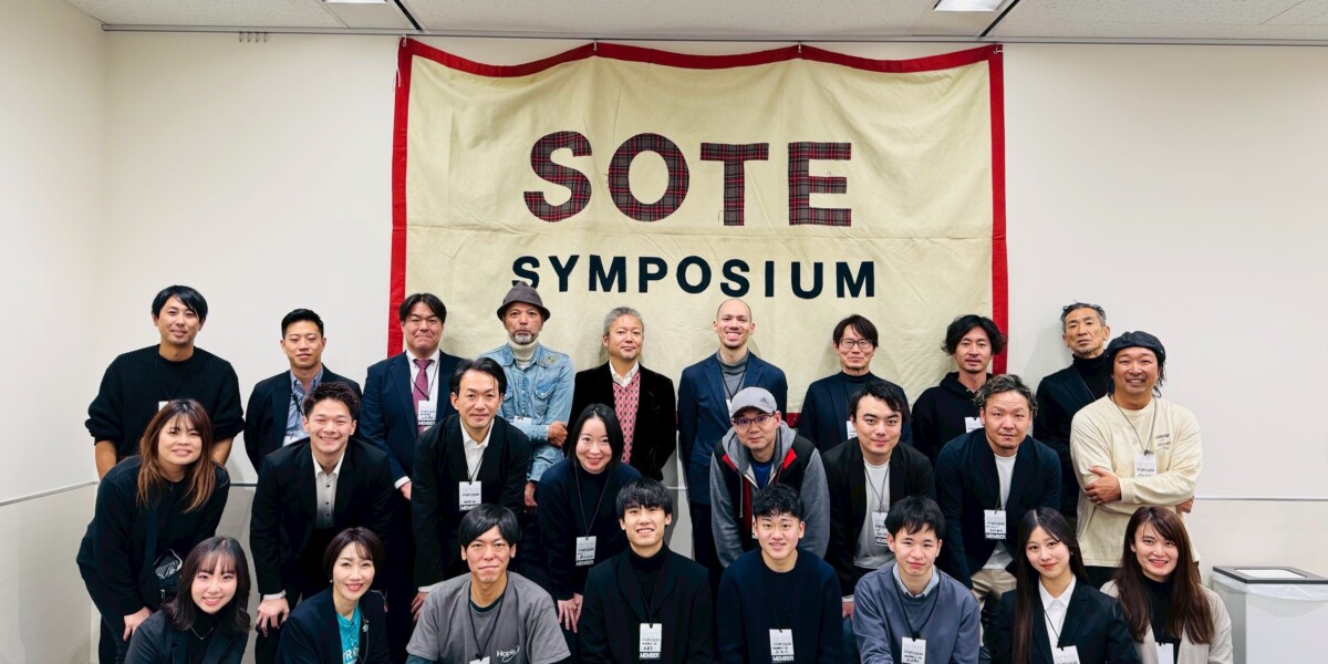 SOTEシンポジウムの大阪開催