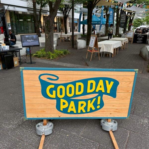 GOOD DAY PARK 2025